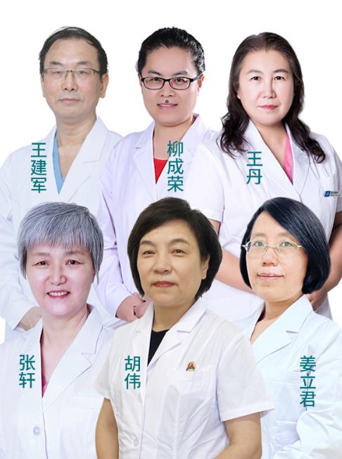 内科团队