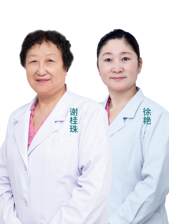 妇科团队
