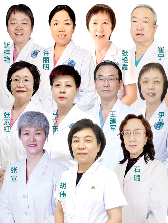 内科团队
