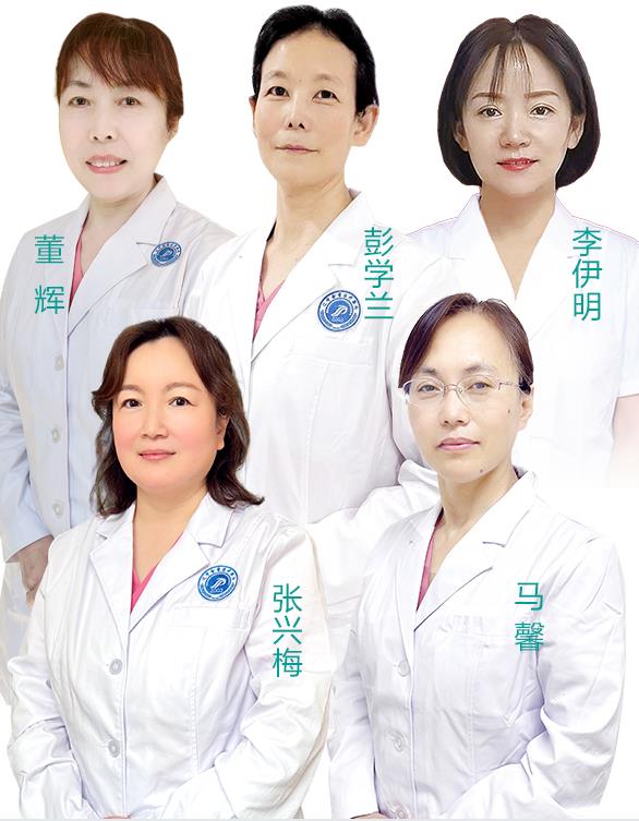 妇科团队