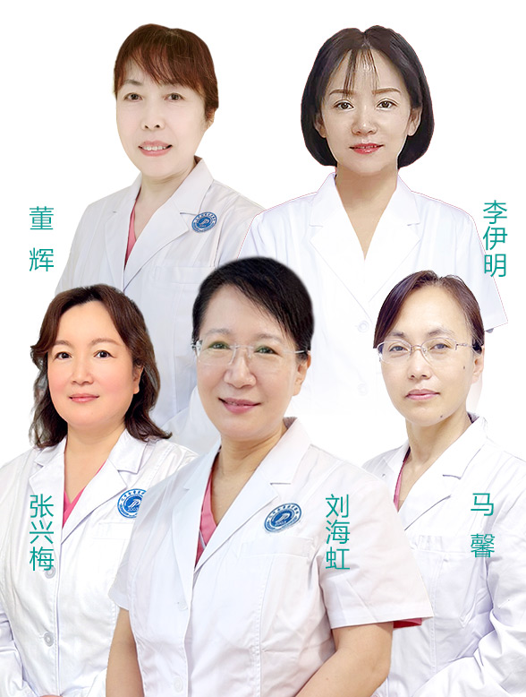 妇科团队