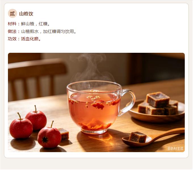 刮油解腻“清道夫”！